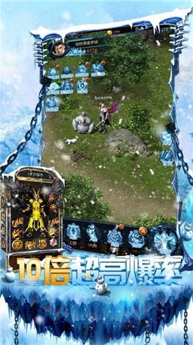 冰雪传奇单职业单机_冰雪单职业传奇怎么玩_冰雪单职业传奇下载