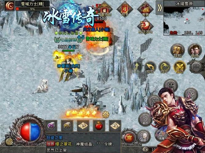 冰雪传奇单职业礼包码是多少_冰雪单职业传奇礼包激活码_冰雪单职业版本传奇礼包