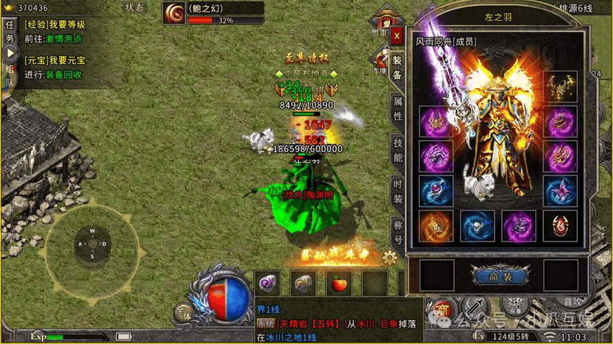 冰雪传奇打金收入_冰雪传奇点卡版打金收益_冰雪传奇打金怎么变现