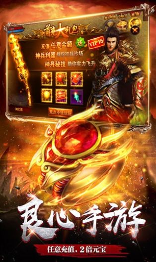 冰雪传奇单职业怎么打金_冰雪传奇打金一天200_冰雪传奇单职业打金攻略