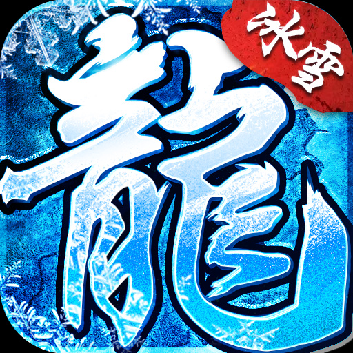 战神变免费_战神变人物介绍_红月战神手游变态版本下载中文版
