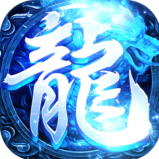 红月战神手游变态版本下载中文版_战神变免费_战神变人物介绍