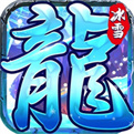 红月战神手游变态版本下载中文版_战神变人物介绍_战神变免费