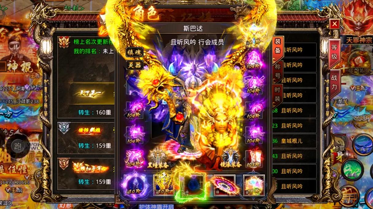 冰雪单职业打金传奇手游_冰雪手游版本传奇打金攻略_单职业冰雪传奇打金手游长期服