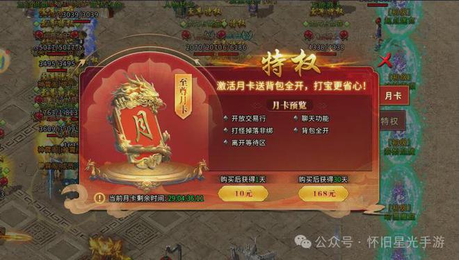 冰雪传奇收费吗_冰雪传奇点卡版免费在哪下使用_冰雪传奇花钱吗