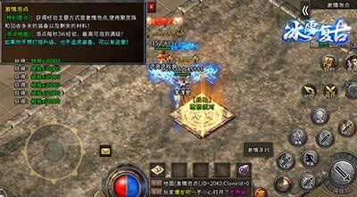 冰雪传奇元宝怎么合成_冰雪传奇单职业元宝_传奇冰雪元宝怎么卖