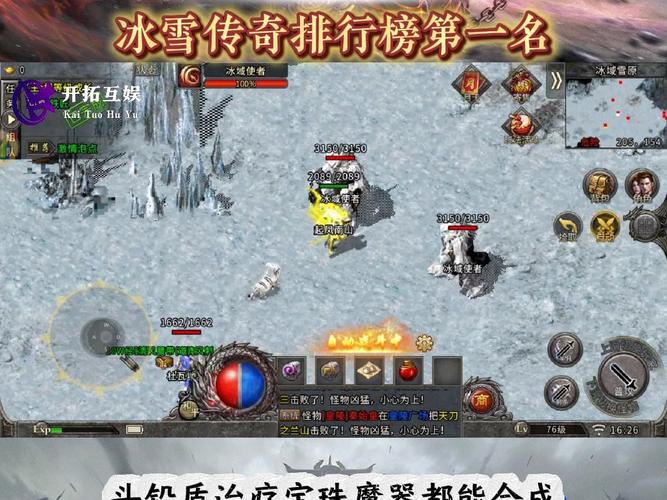 冰雪传奇点卡版自动拾取怎么关_免费冰雪传奇自动打怪脚本_冰雪传奇拾取怎么设置