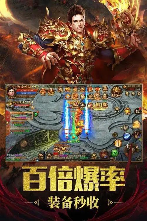 冰雪传奇卡爆率_冰雪传奇点卡版的三职业图片在哪里使用_冰雪传奇加点怎么加点