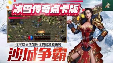 冰雪单职业07072_冰雪单职业怎么选职业_冰雪单职业技巧