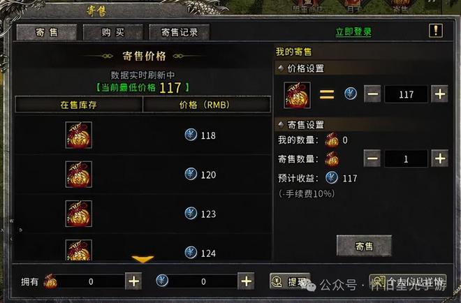 冰雪传奇点卡版免费在哪下使用_冰雪传奇花钱吗_冰雪传奇收费吗