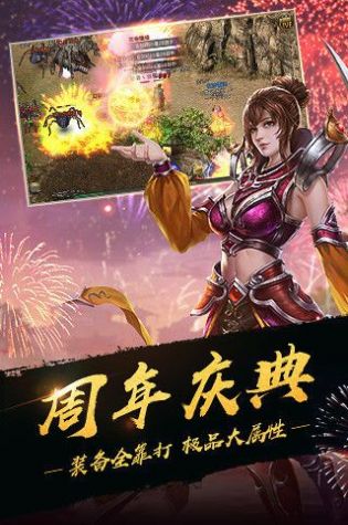 冰雪单职业怎么提现_冰雪单职业能挣钱吗_冰雪单职业吧