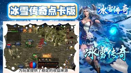 冰雪单职业技巧_冰雪单职业07072_冰雪单职业怎么选职业