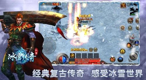 最新冰雪传奇单职业版本推荐 冰雪单职业传奇游戏排行榜