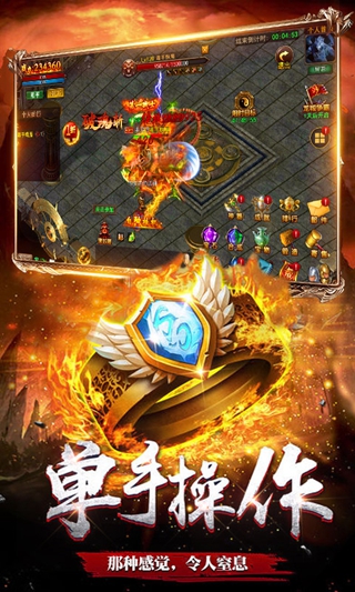 冰雪攻略传奇点卡版下载_冰雪传奇点卡版攻略_冰雪版本传奇打金攻略冰雪套路