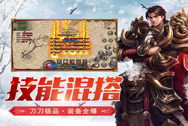 冰雪充值折扣_冰雪充值返利_冰雪月卡版骗局