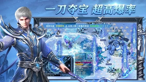 冰雪充值折扣_冰雪月卡版骗局_冰雪充值返利