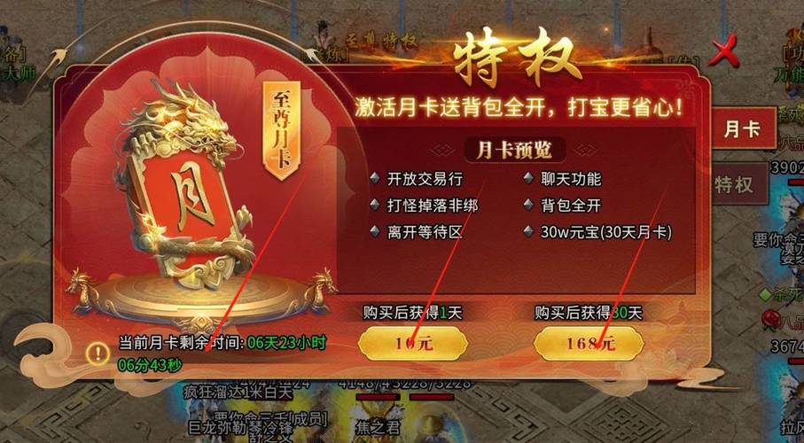 冰雪传奇咋样_冰雪传奇点卡版的三职业图片最新_冰雪传奇返点