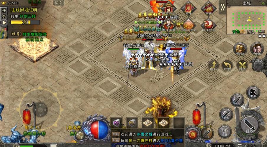 冰雪传奇咋样_冰雪传奇返点_冰雪传奇点卡版的三职业图片最新