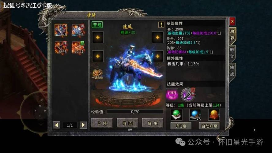 冰雪传奇手游打金推荐_冰雪手游版本传奇打金攻略_冰雪单职业打金传奇手游