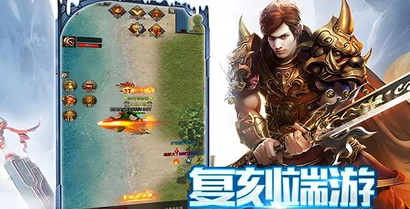 冰雪手游教程传奇点卡下载版_冰雪版本传奇手游网站大全_冰雪传奇点卡版手游下载教程