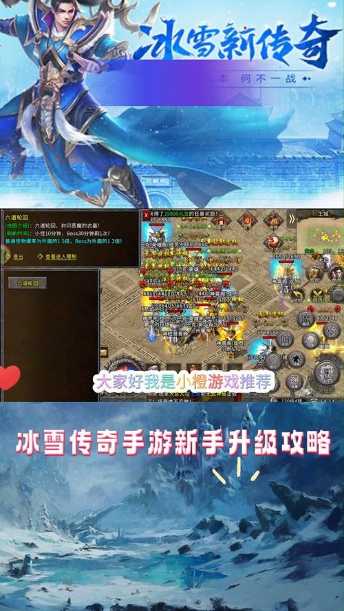 冰雪点卡版传奇版本_冰雪传奇卡bug_冰雪传奇1.0