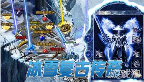 冰雪传奇下载安装_冰雪传奇版本下载世界地图_传奇世界冰雪版本怎么下载不了