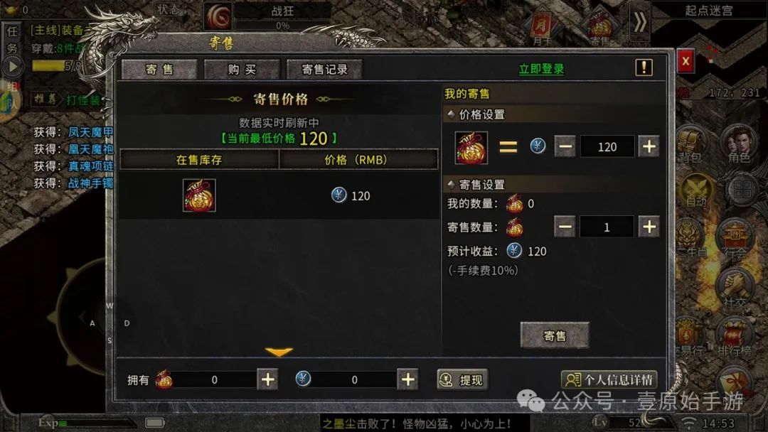 冰雪手游服务端商业版_冰雪点卡服手游_冰雪手游不充钱能玩吗