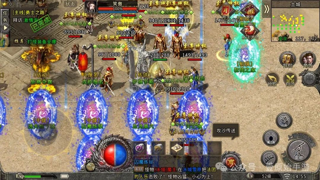 冰雪手游不充钱能玩吗_冰雪手游服务端商业版_冰雪点卡服手游