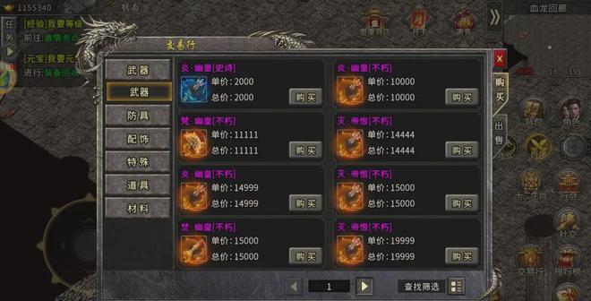 冰雪传奇手游单职业版本官网_冰雪单职业手游传奇官网_冰雪单职业打金传奇手游在线玩