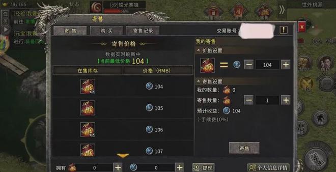 冰雪传奇手游单职业版本官网_冰雪单职业手游传奇官网_冰雪单职业打金传奇手游在线玩