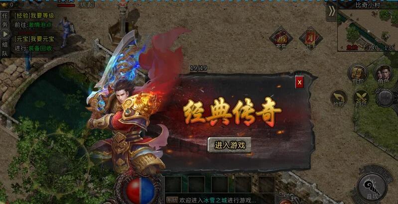 新开冰雪版本传奇_冰雪传奇月卡版本大全_冰雪大全传奇版本月卡怎么领