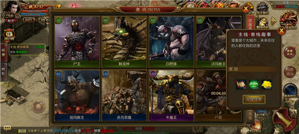 阳光冰雪单职业