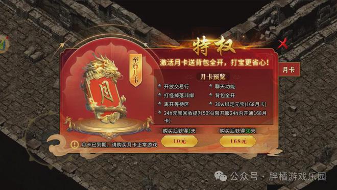冰雪传奇加点怎么加点_冰雪传奇点卡版的三职业图片_冰雪传奇卡属性