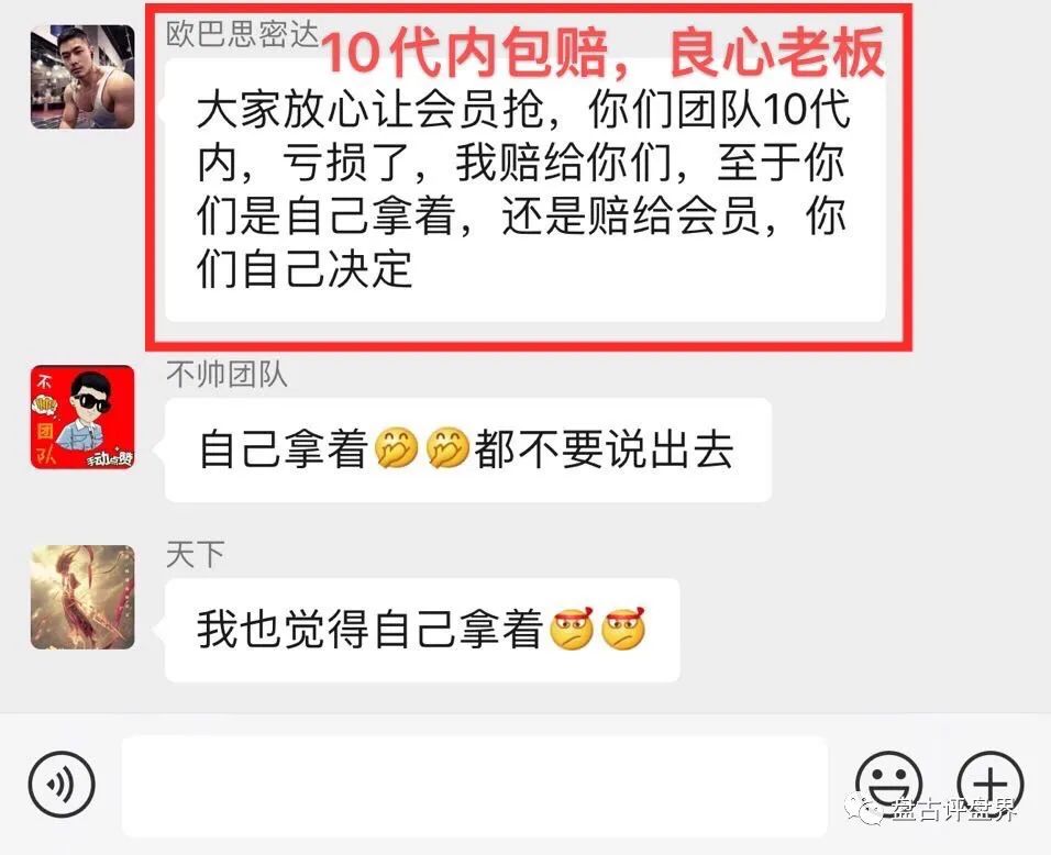 冰雪单职业vip价格_冰雪单职业礼包_冰雪单职业月卡怎么买