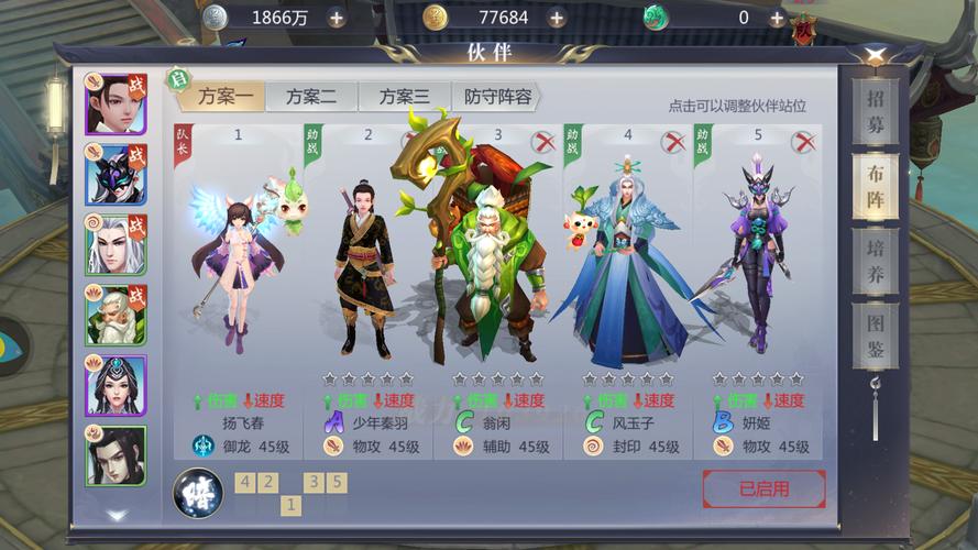 星辰变游戏官网游戏下载官方最新版_星辰变原著小说改编手游_星辰变九游版3D回合制手游