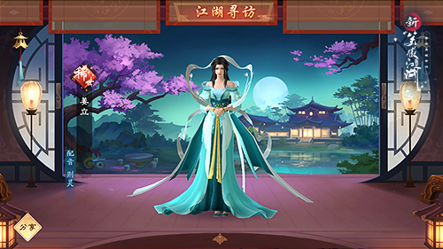 星辰手游折扣平台_手游星辰变官网_星辰变手游全新上线