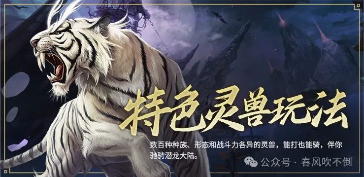星辰变归来官网_星辰变官网最新新区_星辰变ol手游官网