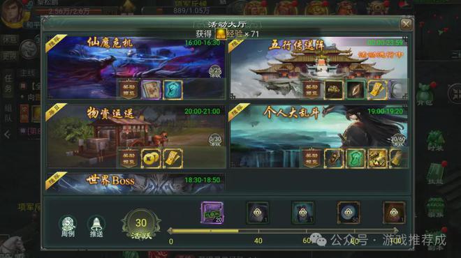 星辰变宠物_星辰变手游灵宠_星辰变灵兽怎么得龙宝宝