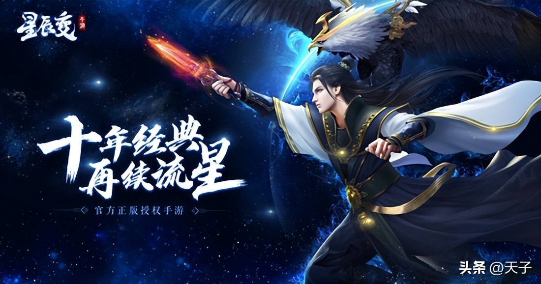 归来星零全文阅读_星辰变归来攻略_星辰归位