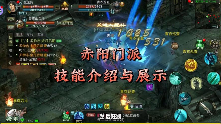 星辰变手游灵宠攻略_星辰变变异超级神兽_星辰变手游变异宠