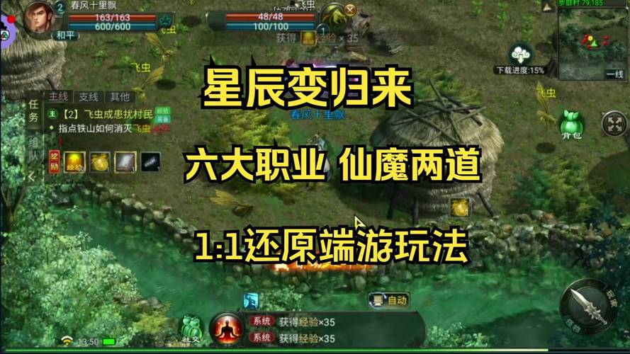 星辰变手游变异宠_星辰变手游灵宠攻略_星辰变变异超级神兽