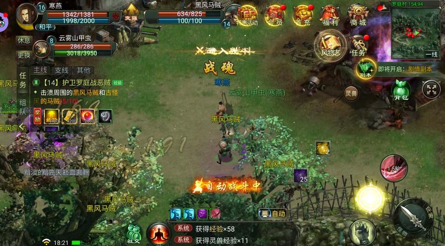 武动九天之星辰变手游下载_命运之塔果盘版职业双天赋技能搭配_武动九天之星辰灭腾讯版命运之塔手游介绍
