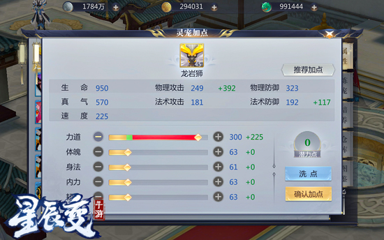 星辰变手游礼包兑换码_手游星辰变官网_星辰变手游吧