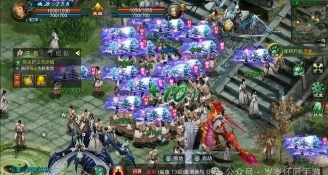 星辰变手游转职_星辰变手游职业加点_星辰之光加点