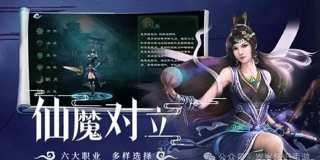 星辰变手游转职_星辰之光加点_星辰变手游职业加点