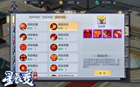 星辰变手游吧_星辰变手游礼包兑换码_手游星辰变官网