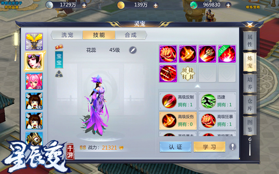 星辰变手游礼包兑换码_星辰变手游吧_手游星辰变官网
