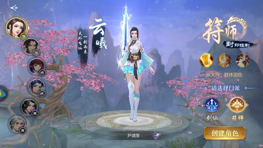 九天星辰变手游神兽岛玩法_九天星辰变手游神兽系统攻略_九天星辰变手游