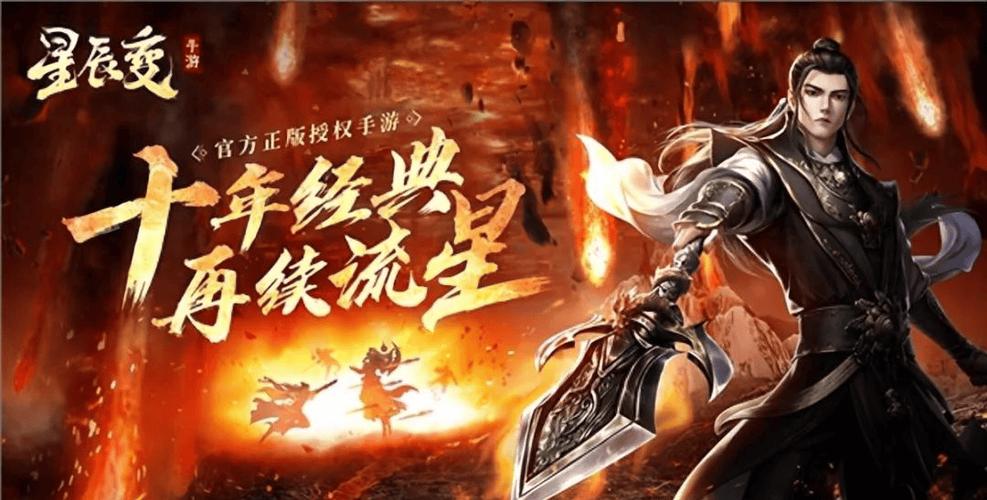 九天星辰变手游_九天星辰变手游神兽岛玩法_九天星辰变手游神兽系统攻略