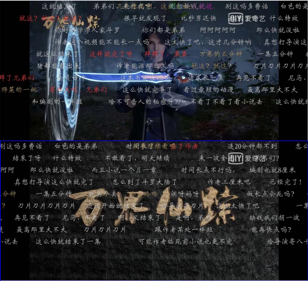 星辰变游戏动画视频_国漫3D动画连载问题_国漫IP改编3D动画